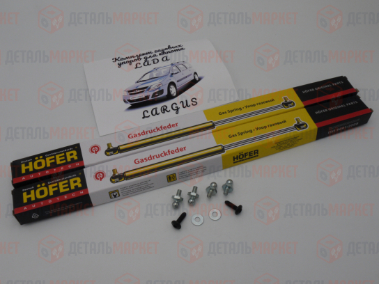 Комплект газовых упоров капота для LADA Largus