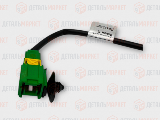 Выключатель сигнала положения педали сцепления 11180