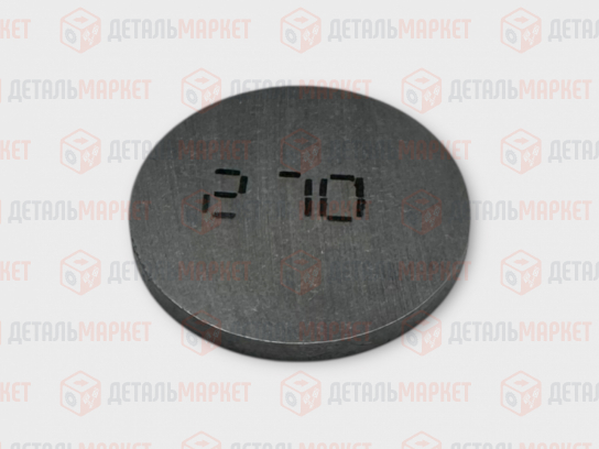Шайба регулировочная 2,70