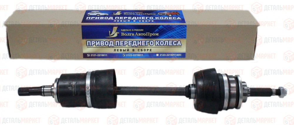 Привод переднего колеса 21230 левый