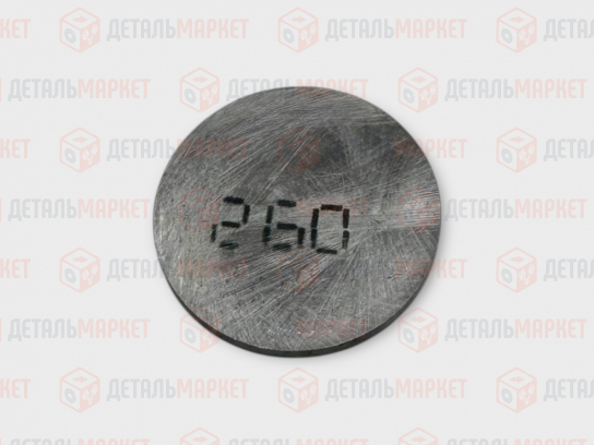 Шайба регулировочная 2,60
