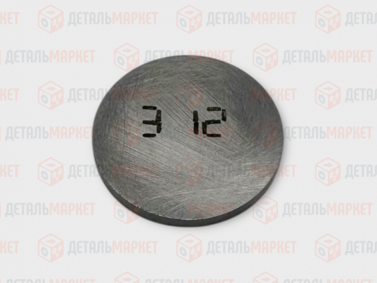 Шайба регулировочная 3,12