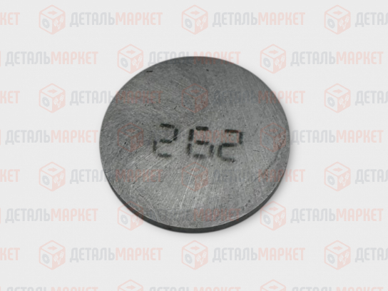 Шайба регулировочная 2,62