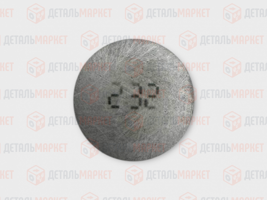 Шайба регулировочная 2,32
