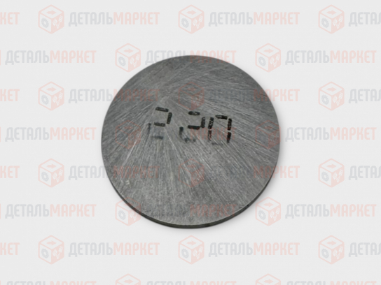 Шайба регулировочная 2,20