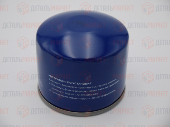 Фильтр масляный 21050