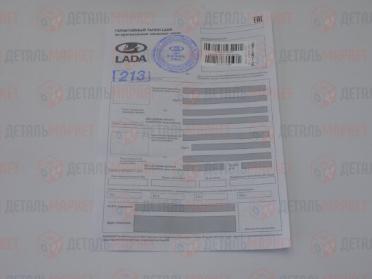 Редуктор заднего моста 21060