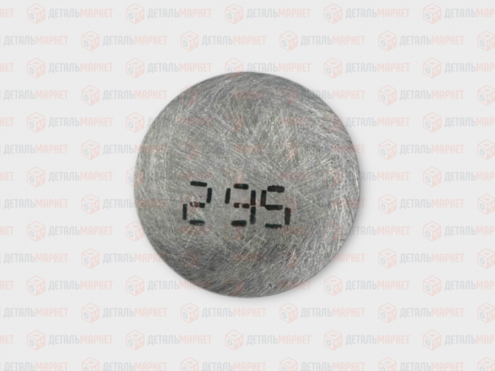 Шайба регулировочная 2,95