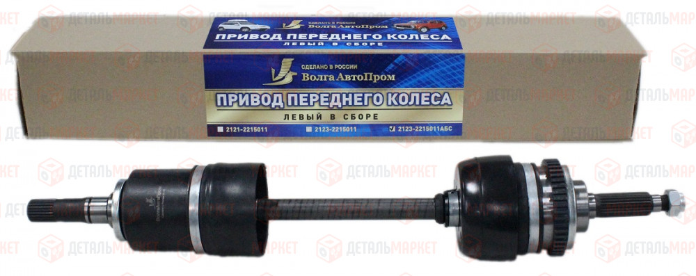 Привод переднего колеса 21230 левый (с АБС)