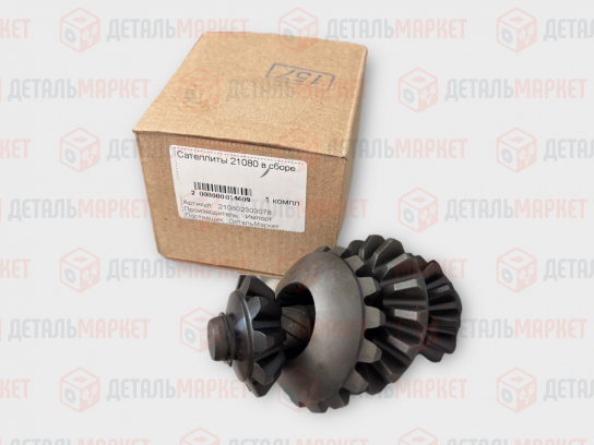 Сателлиты 21080 в сборе