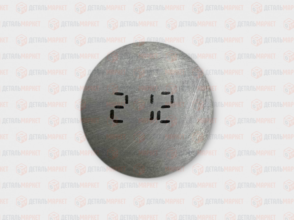 Шайба регулировочная 2,12
