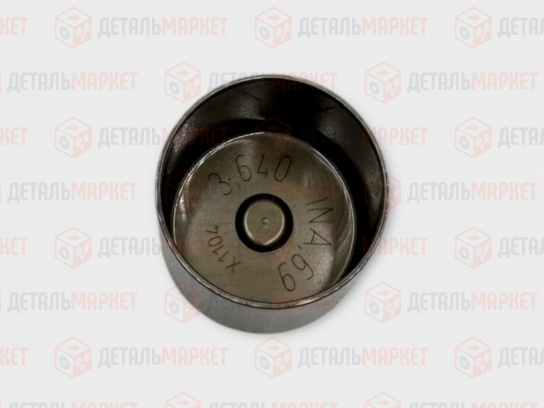 Толкатель клапана 11182 (стакан) 3,640 8450120706