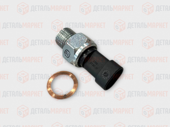 Датчик включения заднего хода 21900 (8450008362)