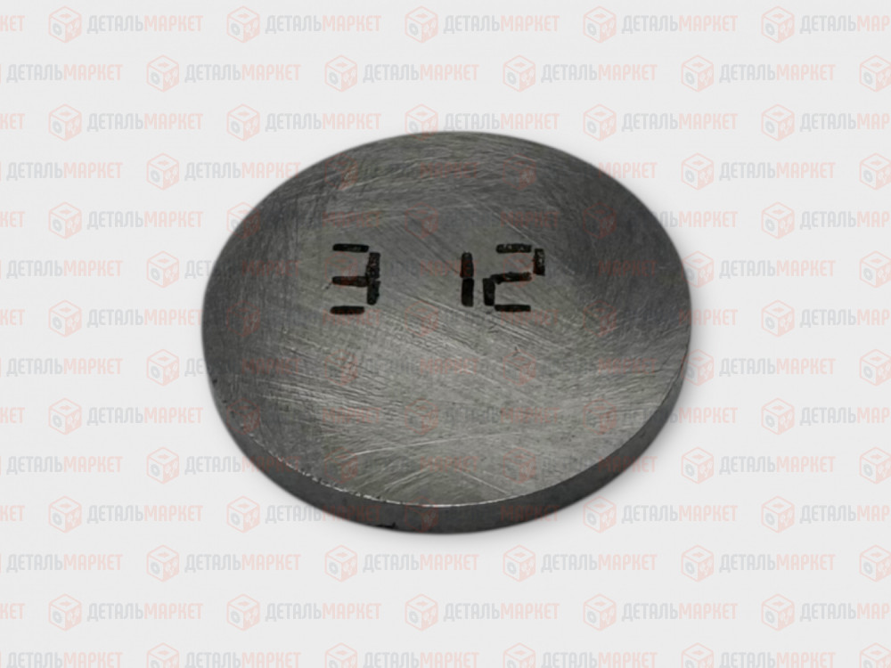 Шайба регулировочная 3,12