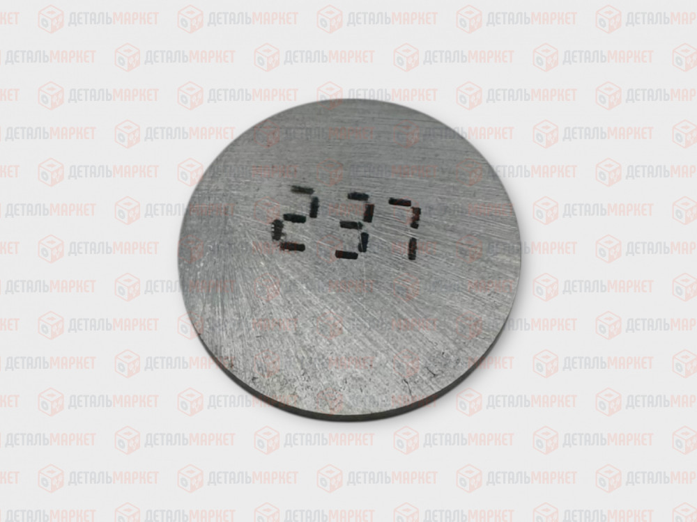 Шайба регулировочная 2,37
