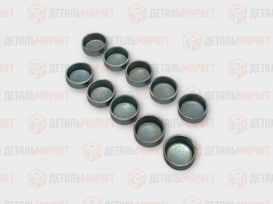 Комплект заглушек коленвала 21010 (чашечная d=10) (10 шт.)
