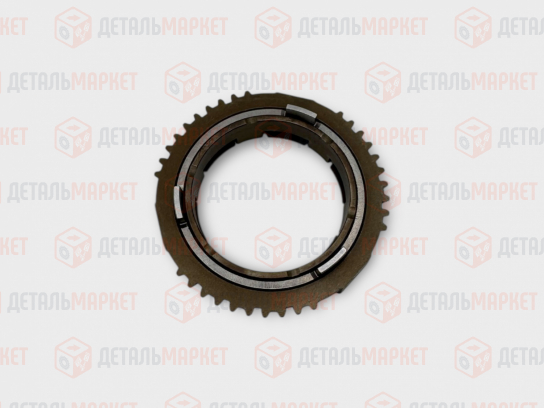 Кольцо блокирующее КПП 21810 (синхрон) (н.о) 8450120557