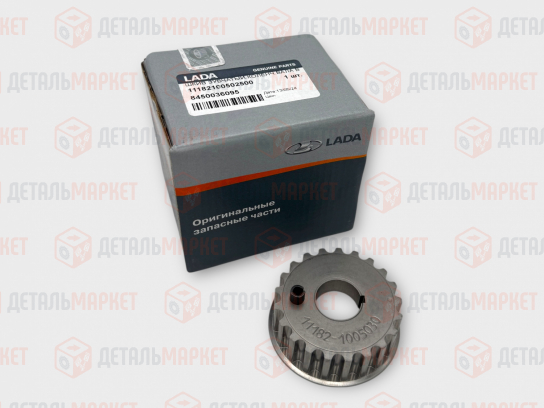Шкив зубчатый коленвала 11182 (маленький) 8450036095
