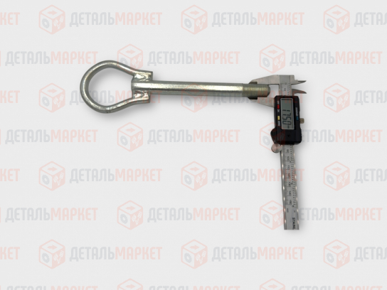 Крюк буксировочный 21700