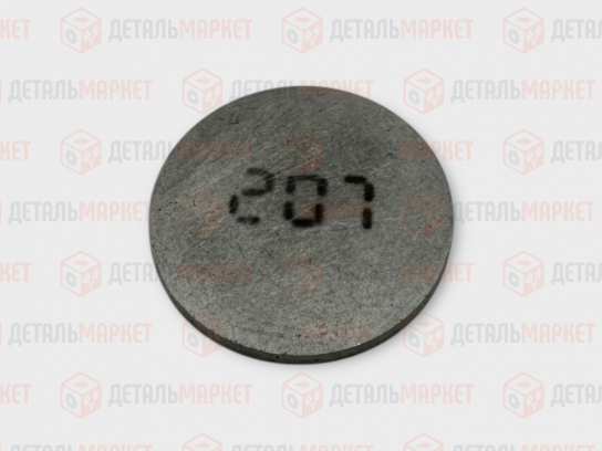 Шайба регулировочная 2,07