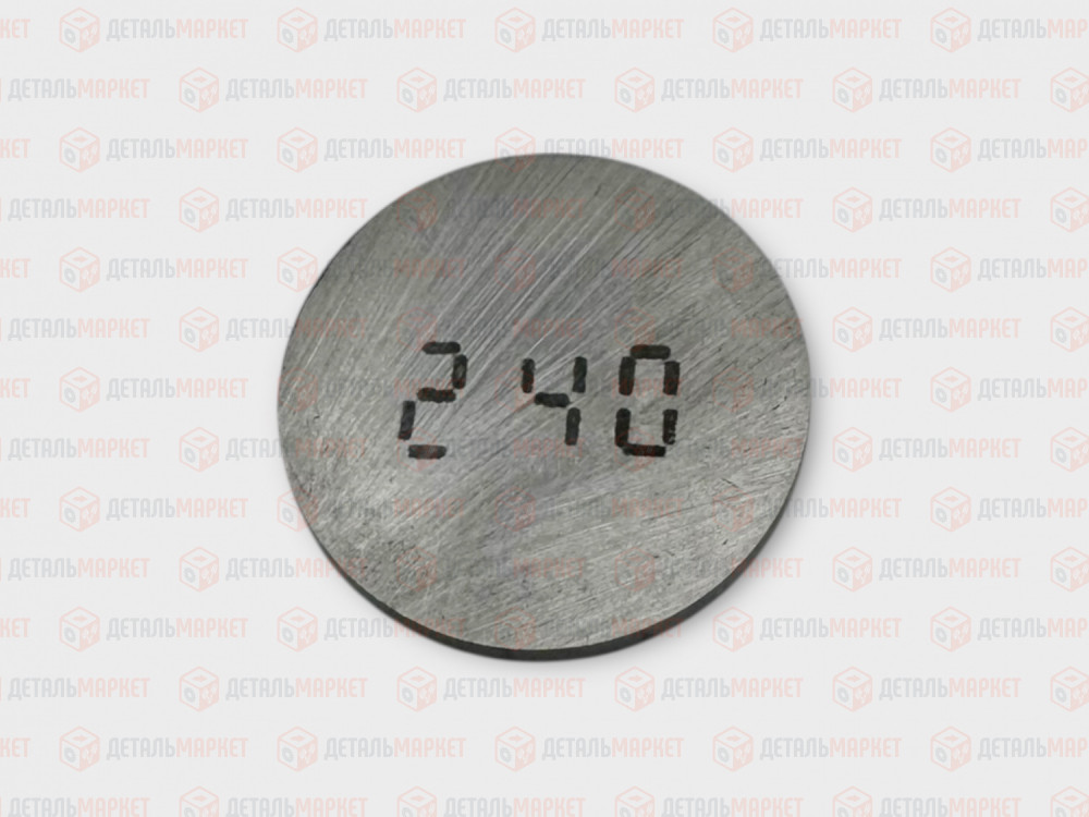 Шайба регулировочная 2,40