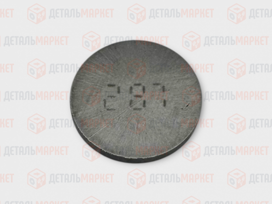 Шайба регулировочная 2,87