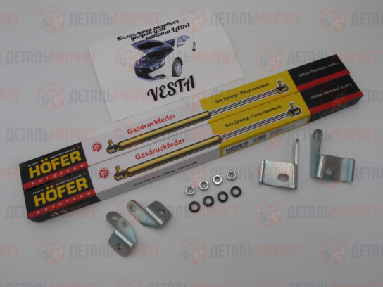 Комплект газовых упоров капота для LADA Vesta