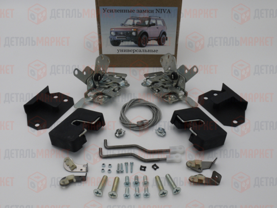 Комплект передних бесшумных замков 21210 усиленные (универсальные)