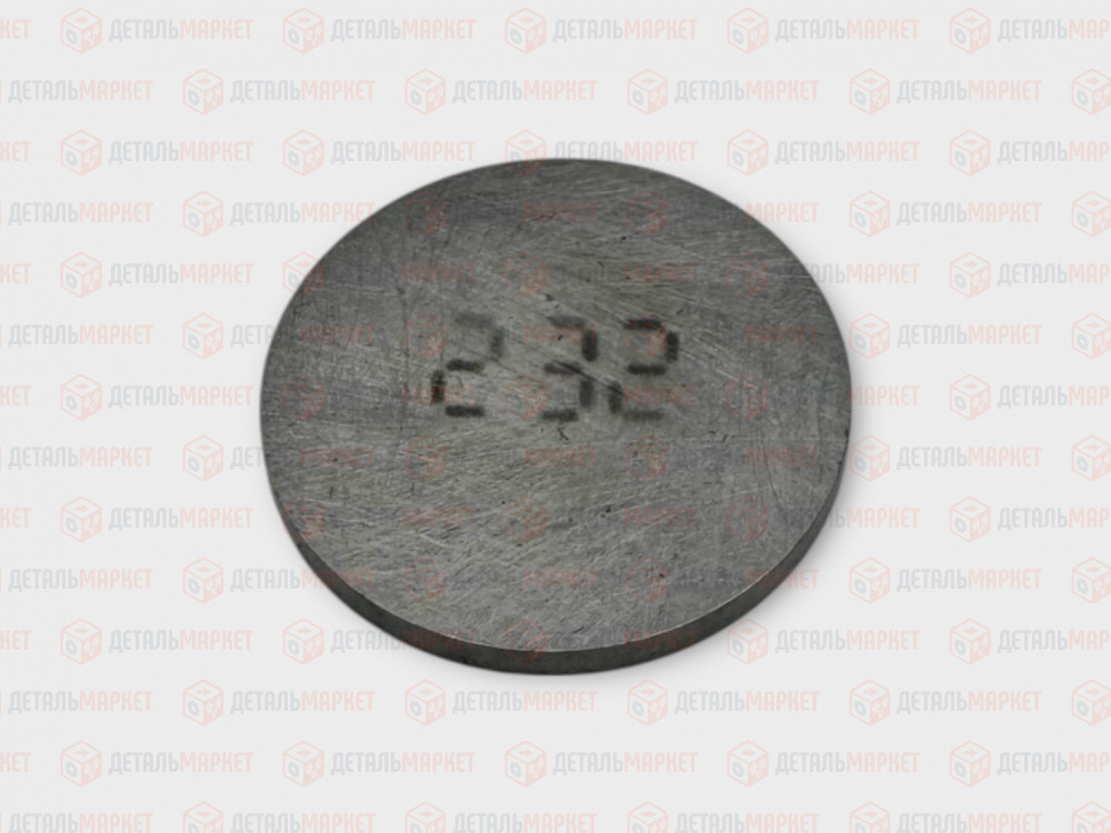 Шайба регулировочная 2,32