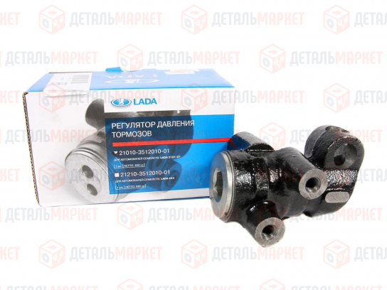 Регулятор давления тормозов 21010 (колдун)