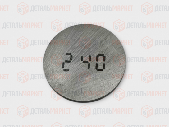 Шайба регулировочная 2,40