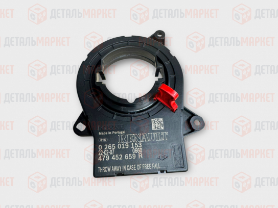 Датчик угла поворота руля для LADA Vesta