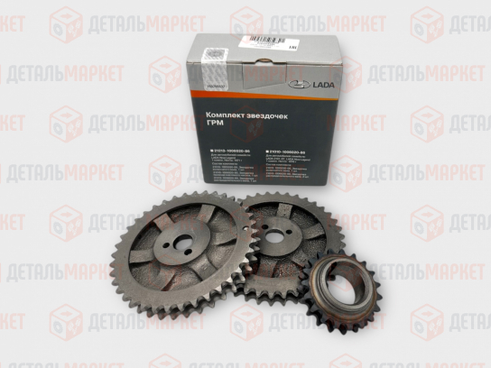 Комплект звездочек ГРМ 21213 (8460003488)