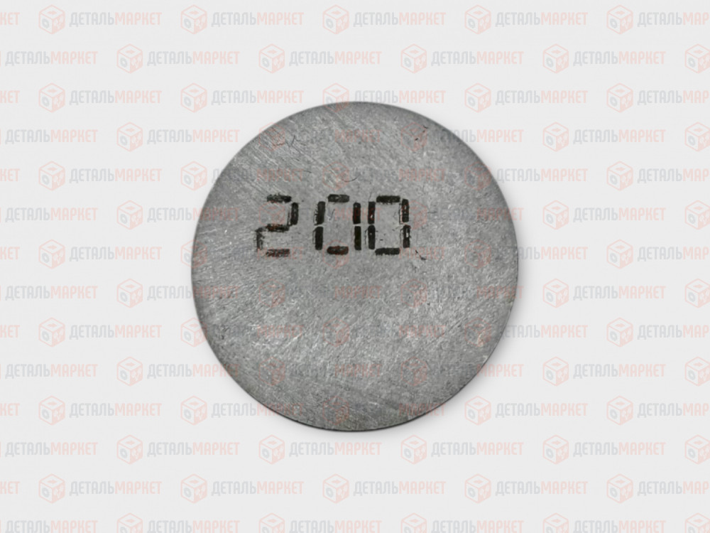 Шайба регулировочная 2,00