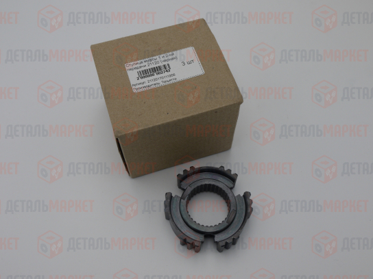 Ступица муфты 1 и 2-ой передачи 21120 (черная)