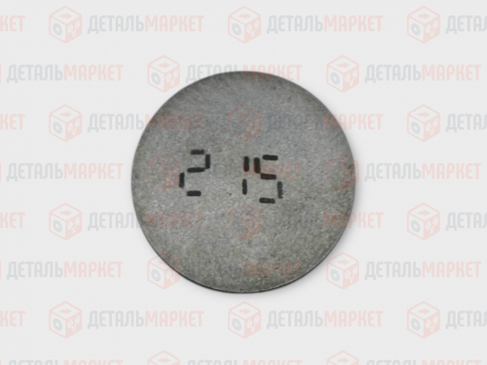 Шайба регулировочная 2,15