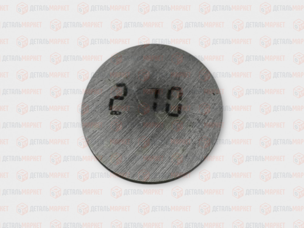 Шайба регулировочная 2,10