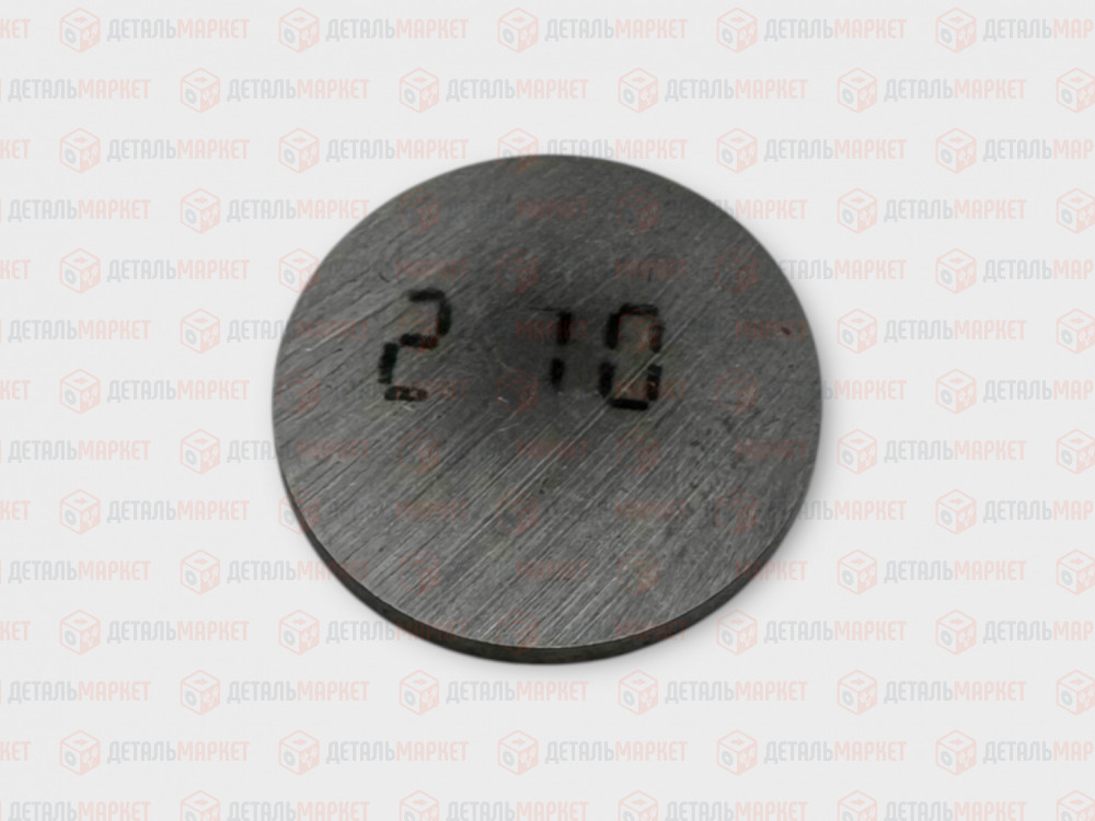 Шайба регулировочная 2,10