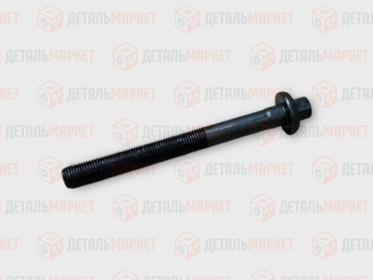 Болт М12х1,25х130 крепления ГБЦ 21213 (с.о) 8460003447