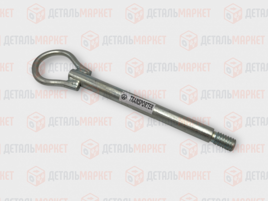 Крюк буксировочный VOLKSWAGEN Transporter, Multivan T5, Caravelle