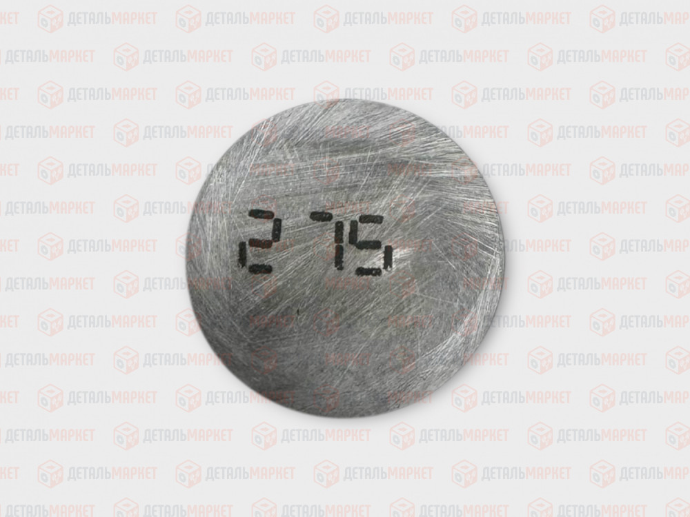 Шайба регулировочная 2,75