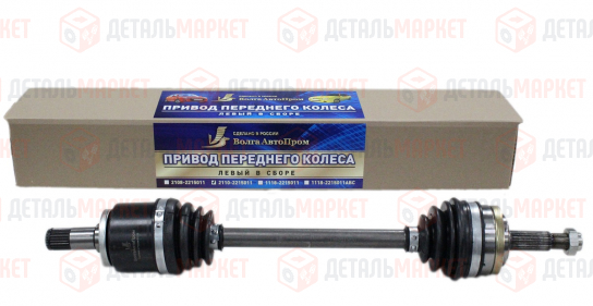 Привод переднего колеса 21100 левый