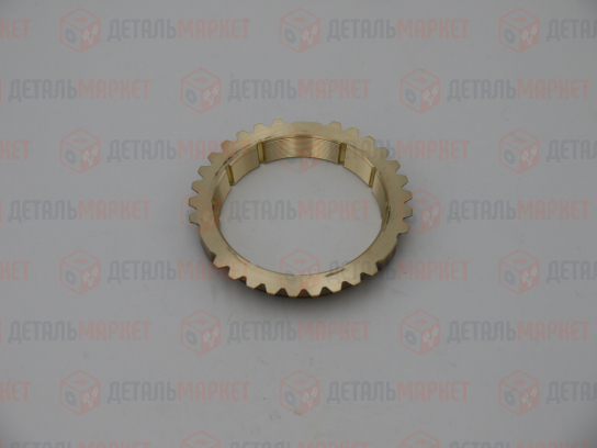 Кольцо блокирующее КПП 21100 (синхрон) 8450075971