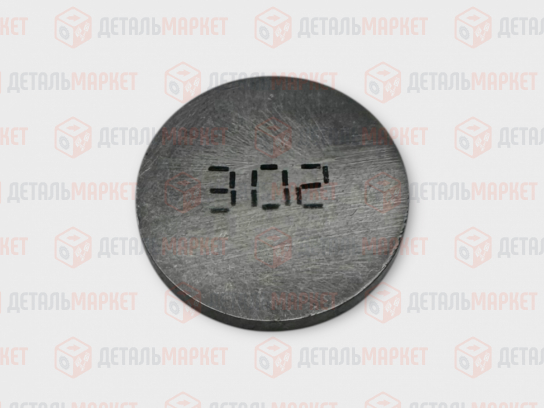 Шайба регулировочная 3,02