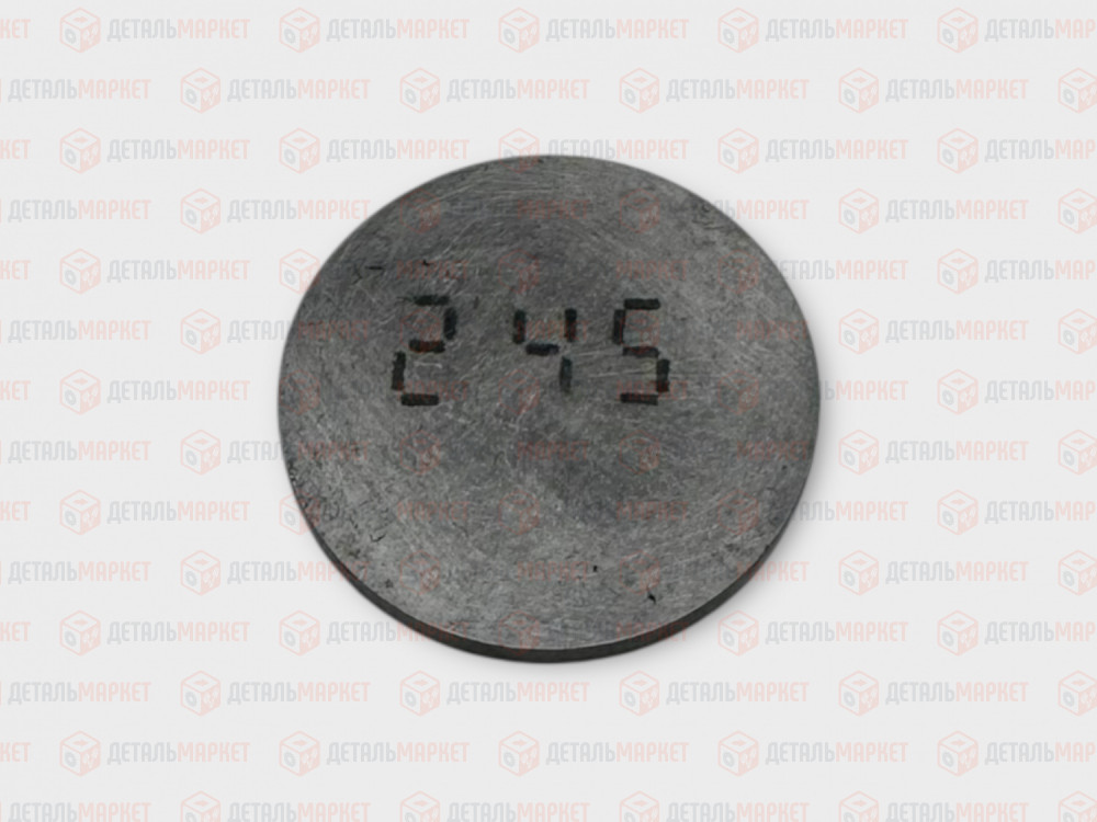 Шайба регулировочная 2,45