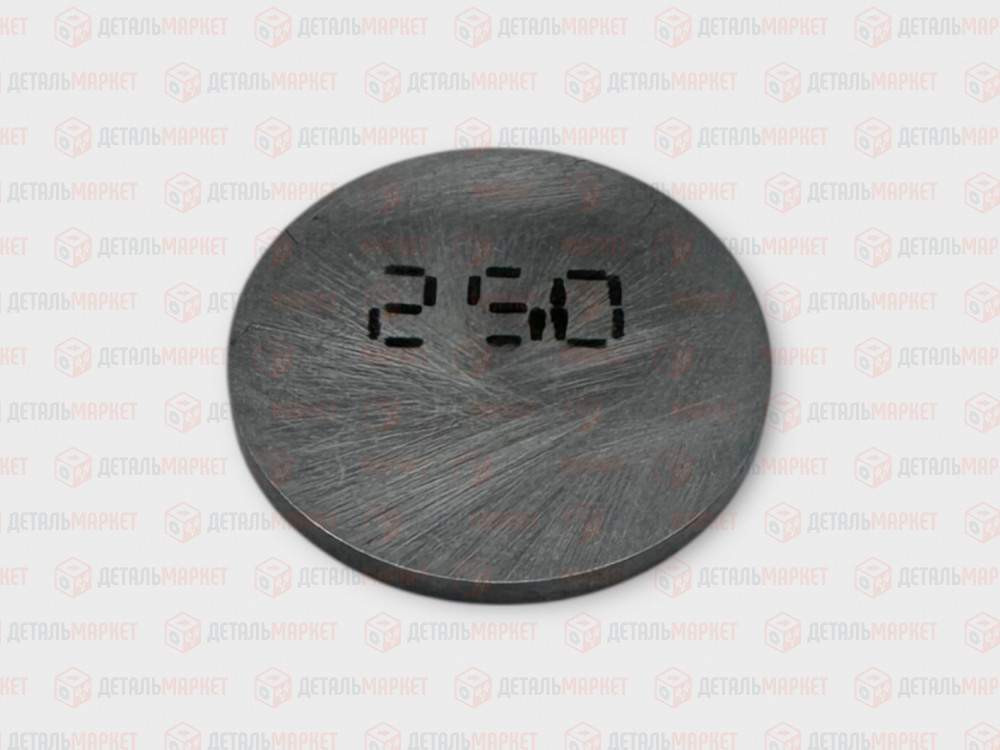 Шайба регулировочная 2,50