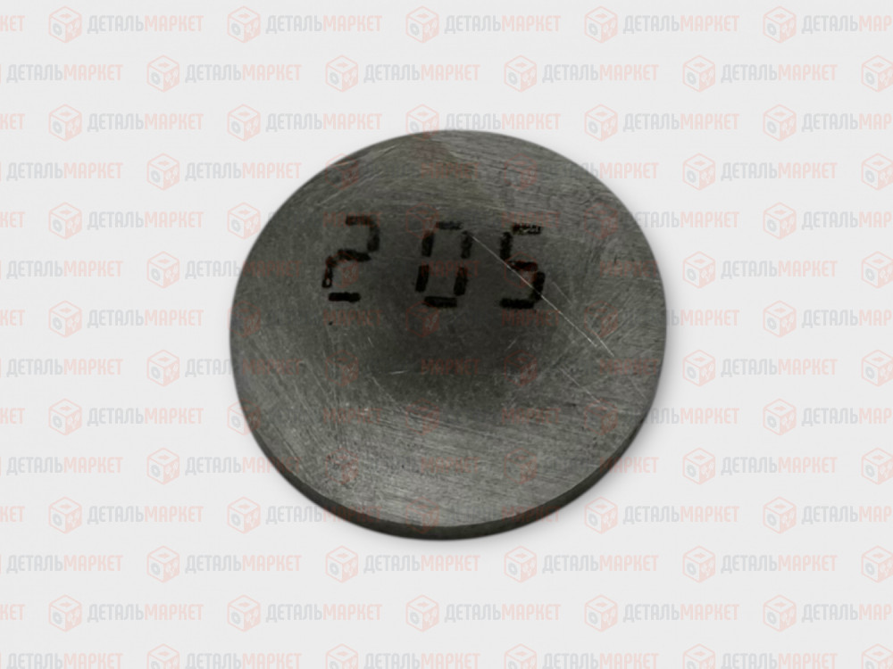 Шайба регулировочная 2,05