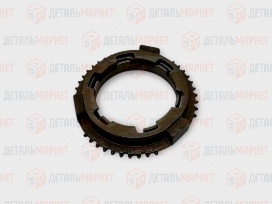Кольцо блокирующее КПП 21810 (синхрон) (н.о) 8450120557