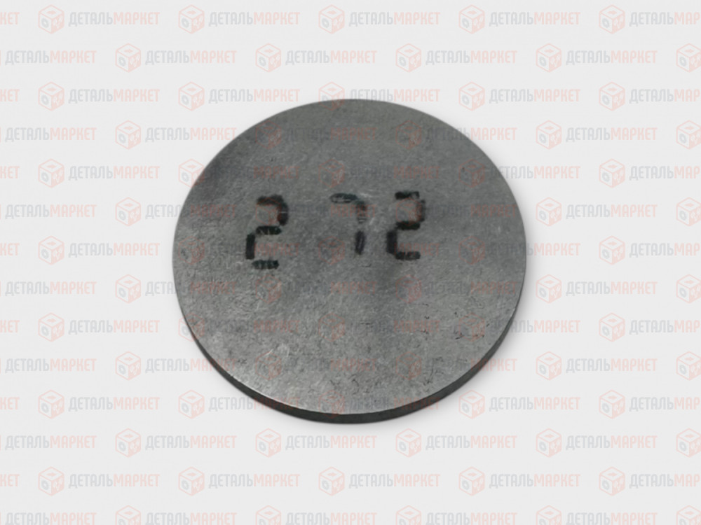 Шайба регулировочная 2,72