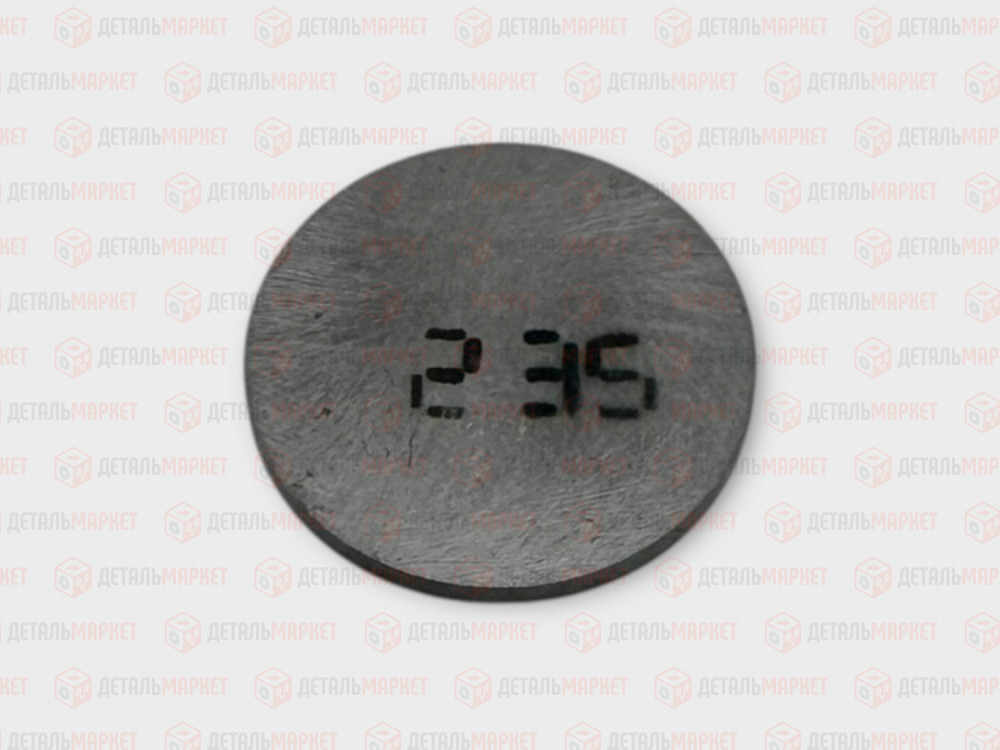 Шайба регулировочная 2,35